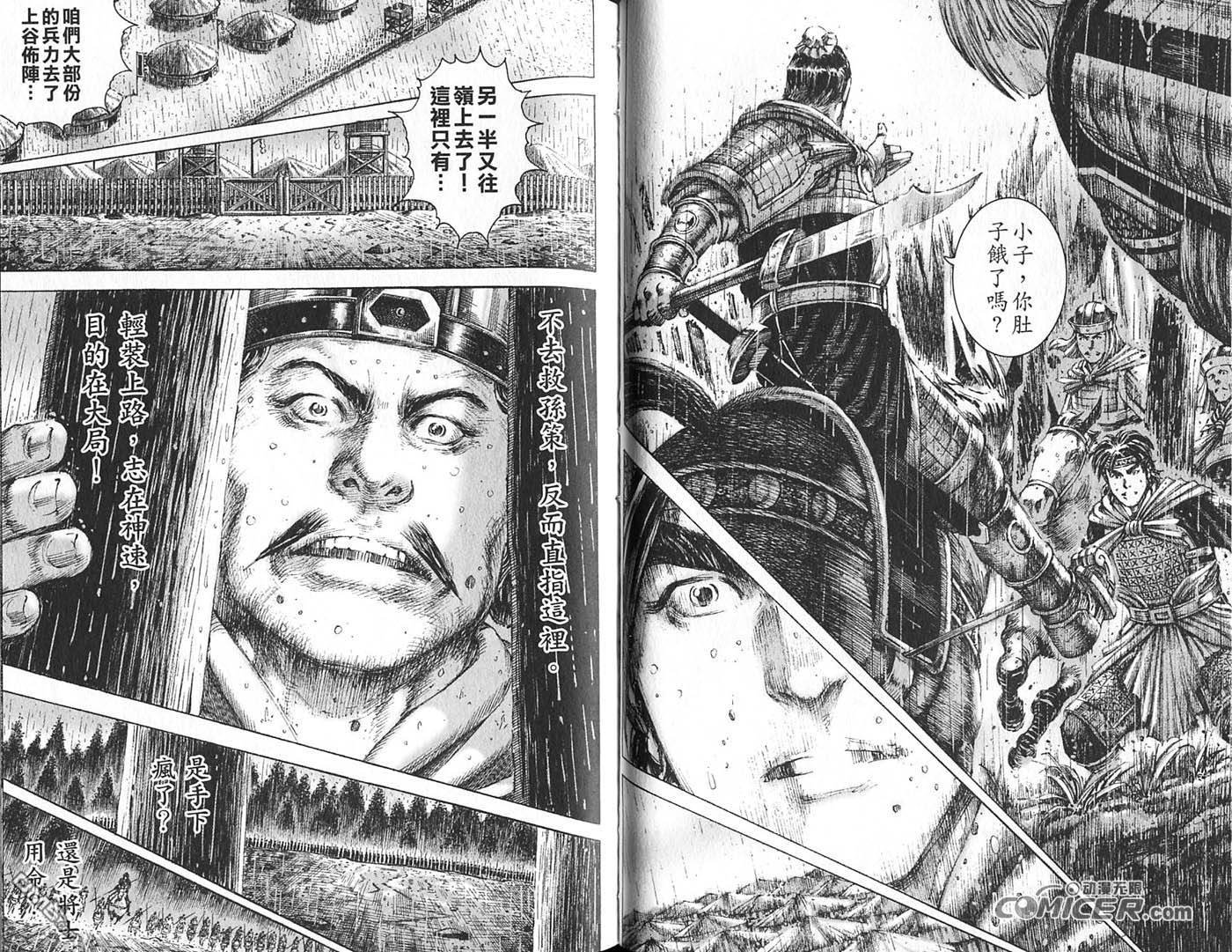 第21卷