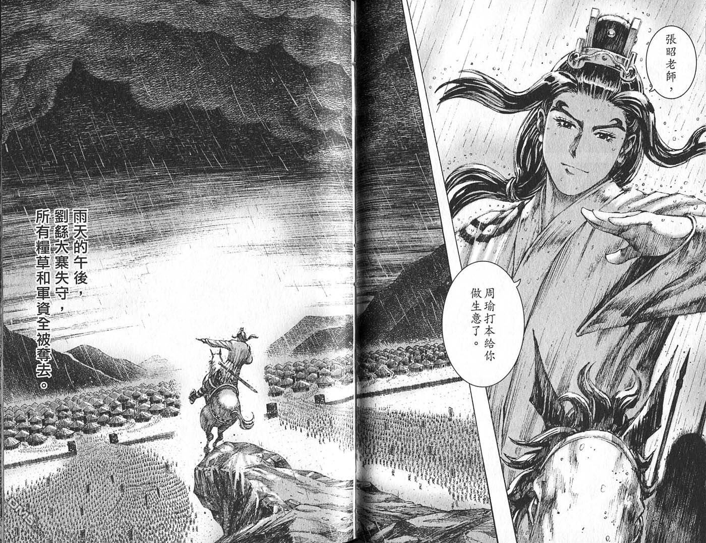 第21卷