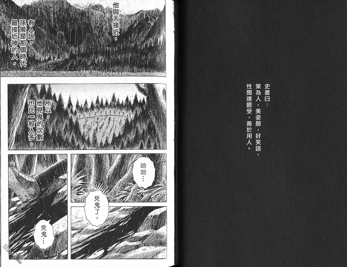第21卷