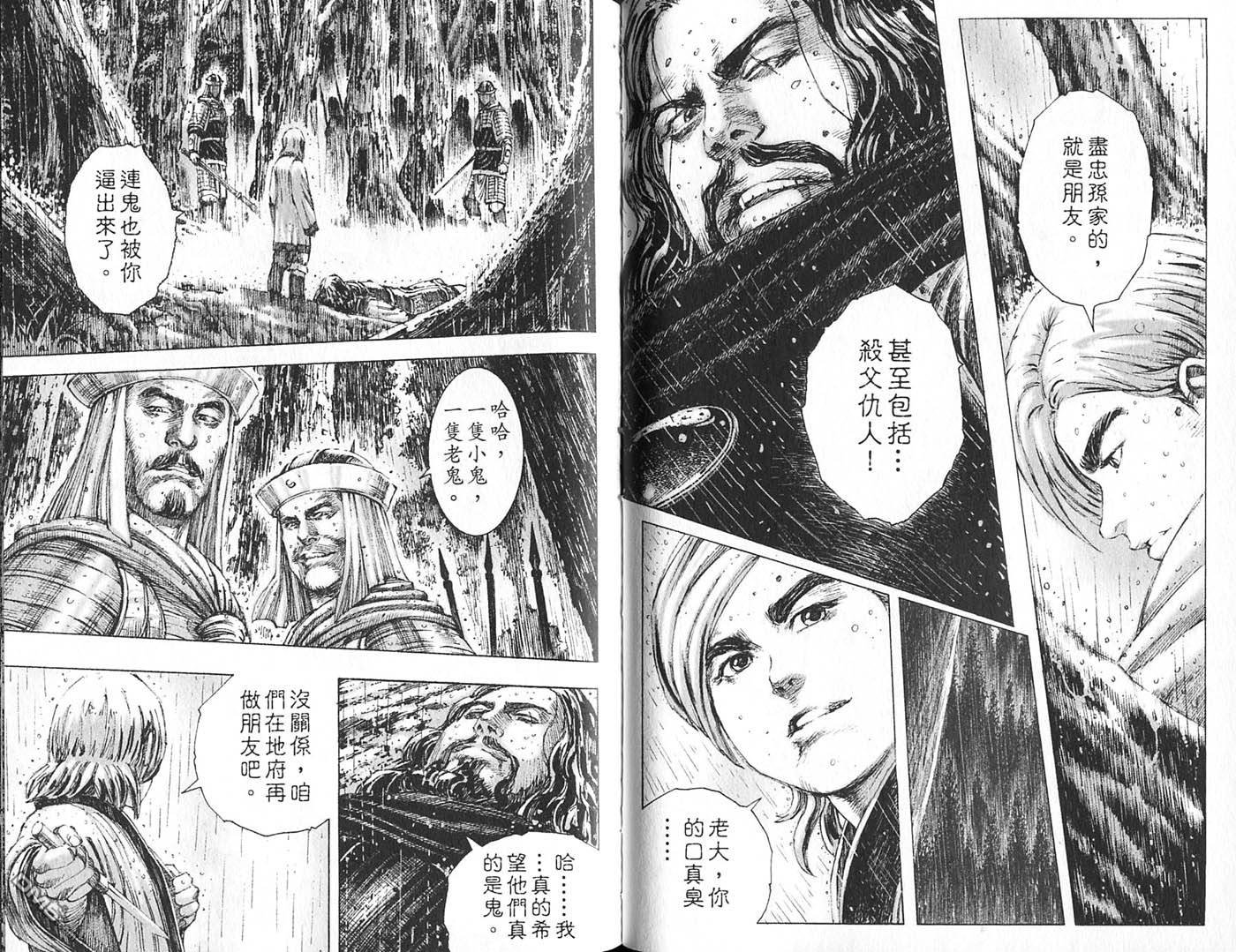 第21卷