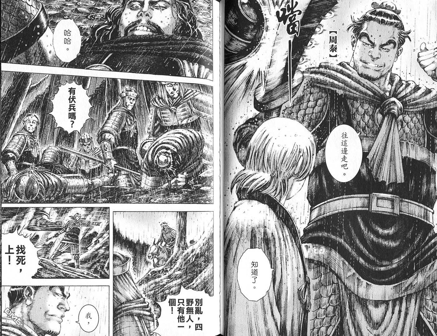 第21卷