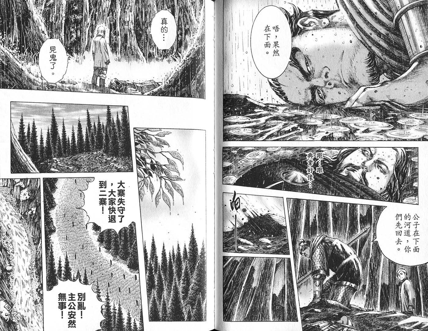 第21卷
