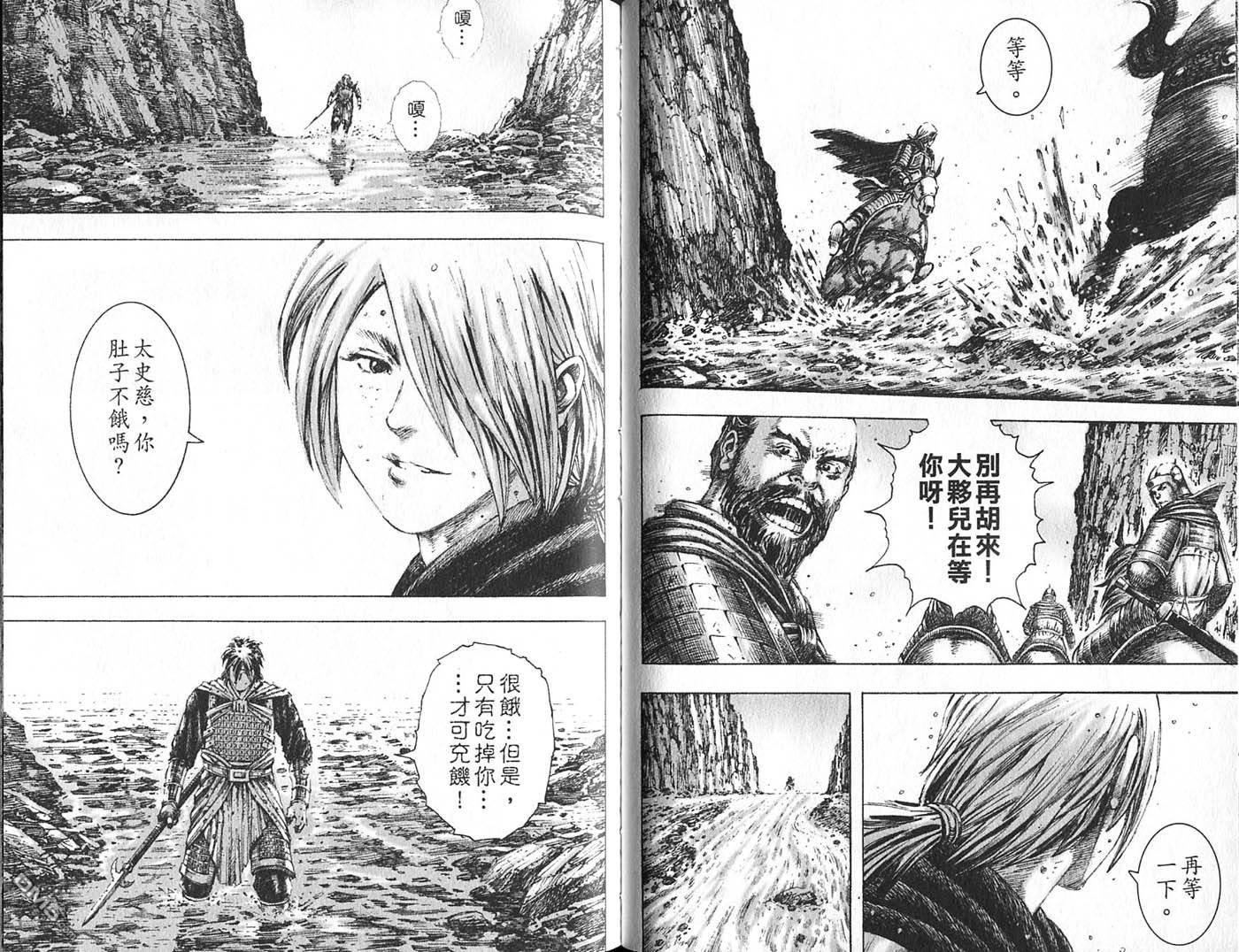 第21卷