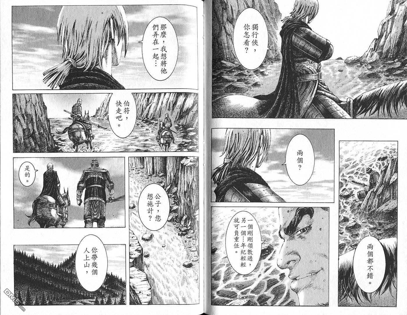 第21卷