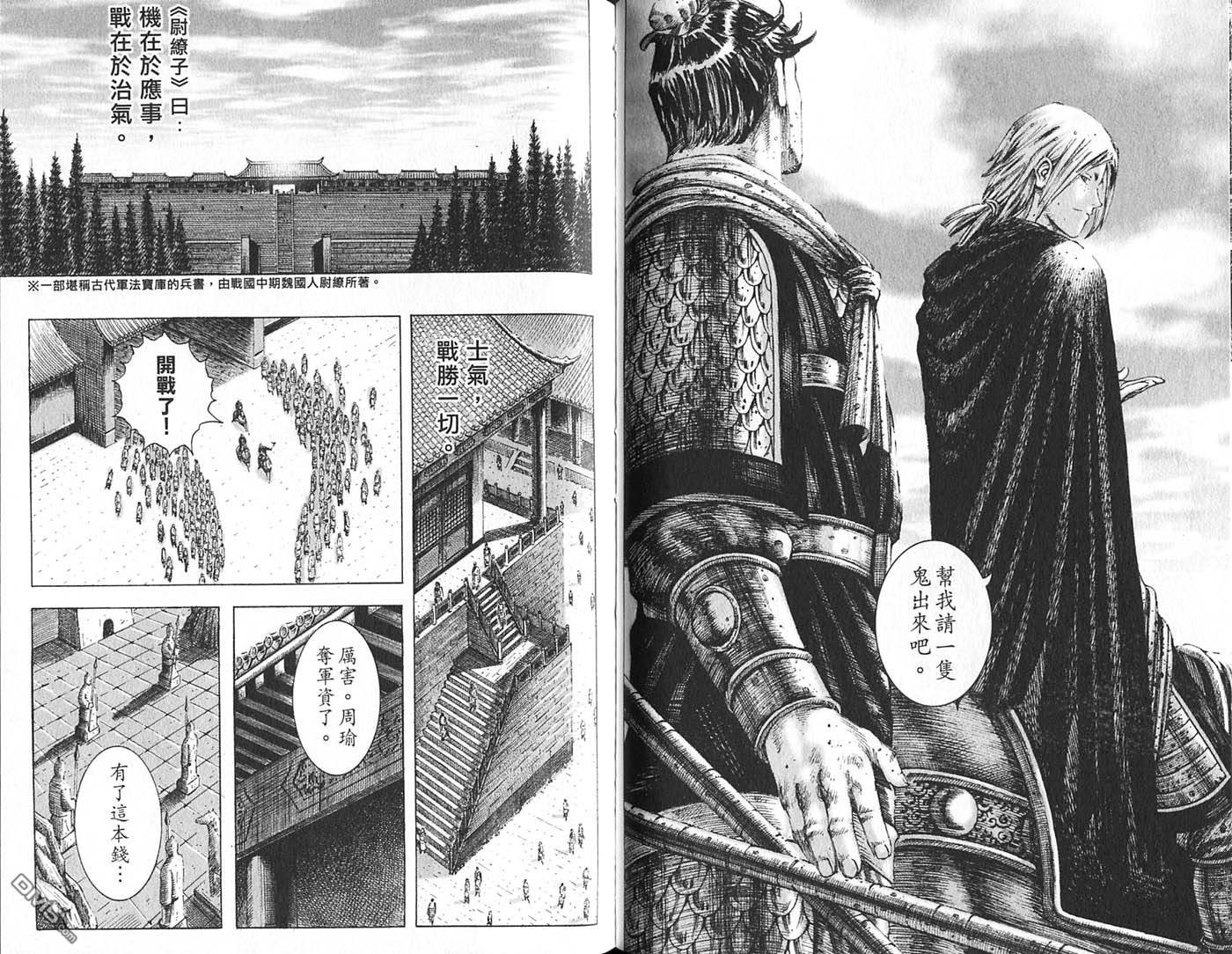 第21卷