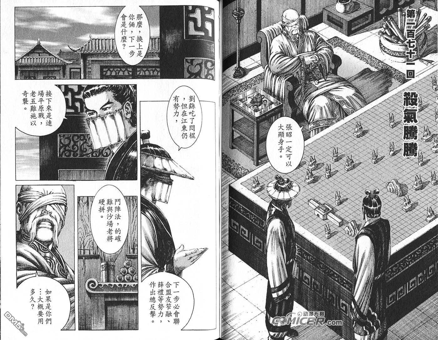 第21卷