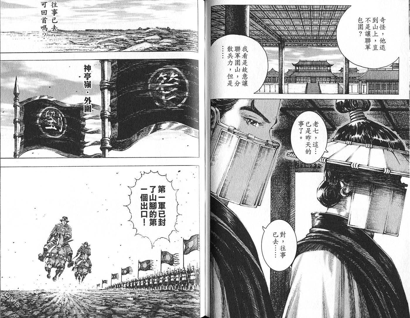 第21卷