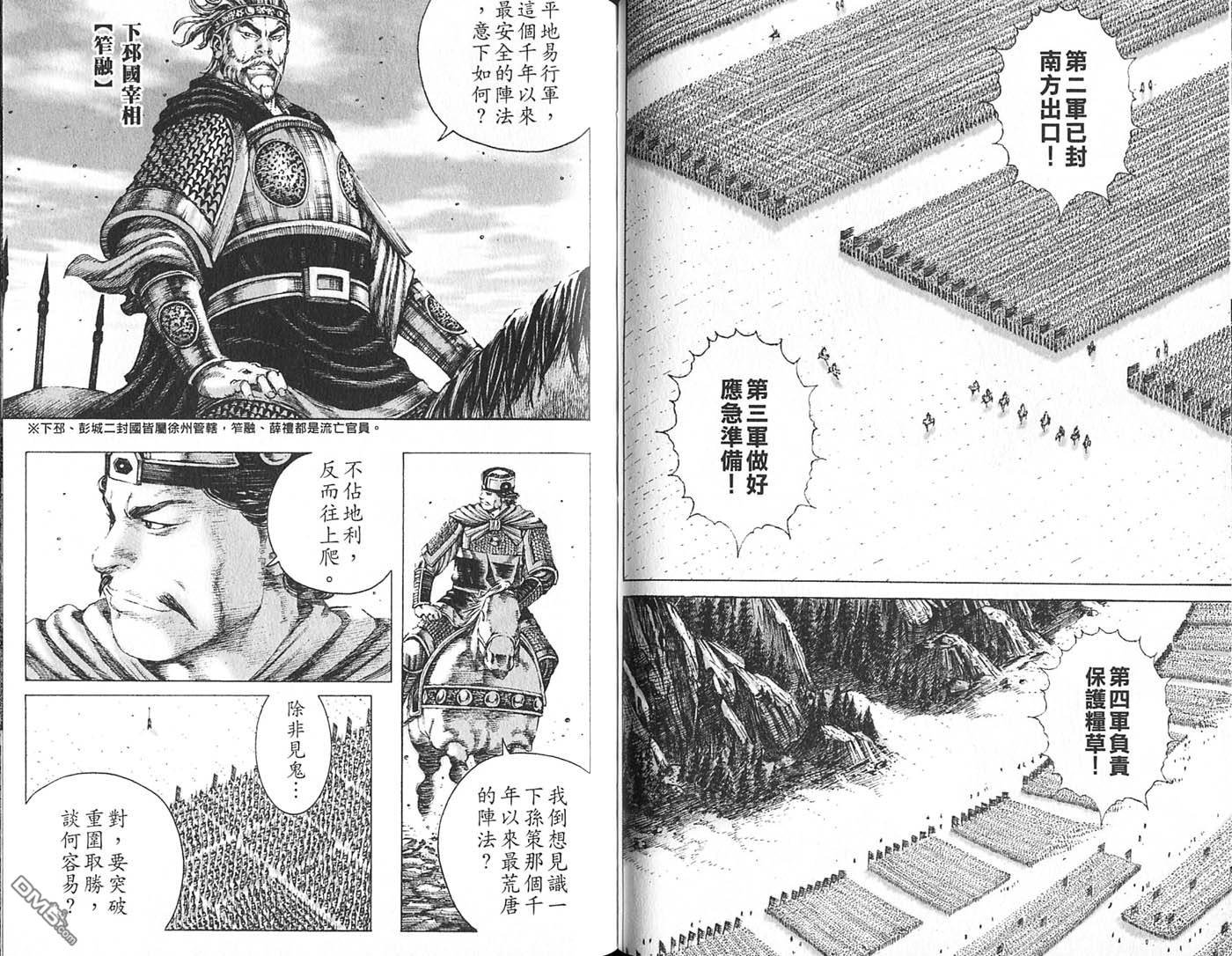 第21卷