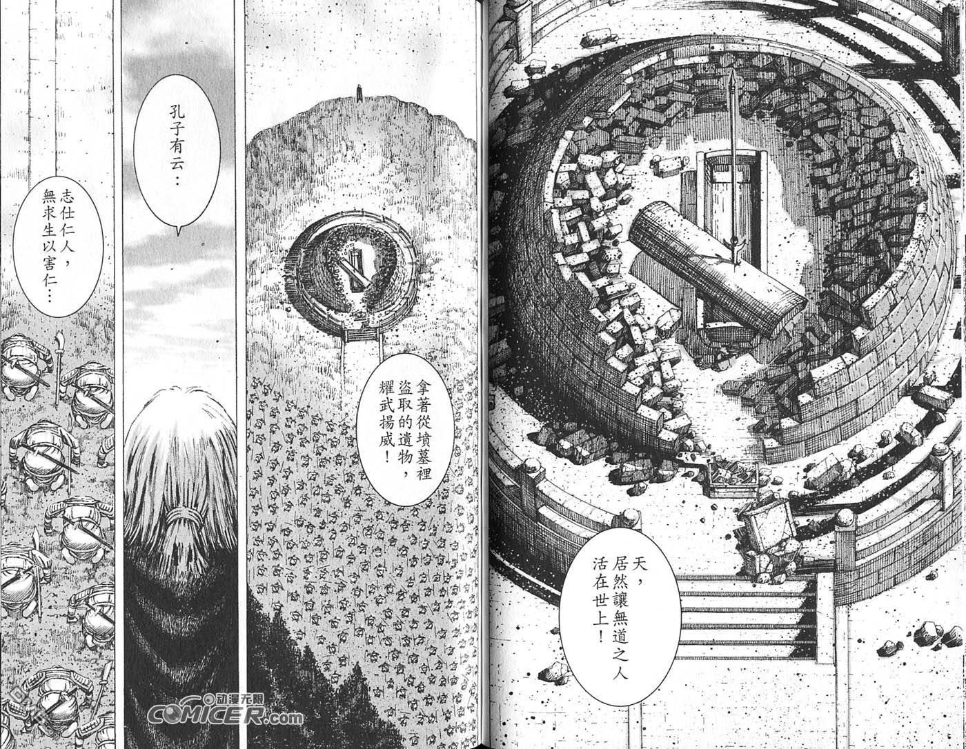第21卷