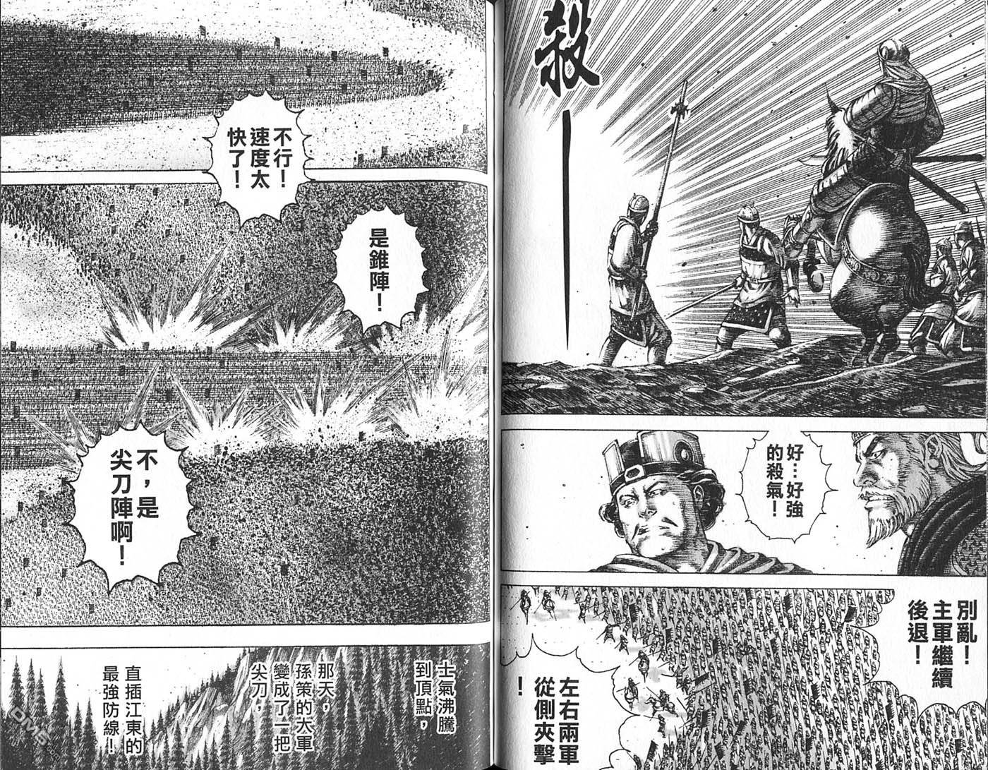 第21卷
