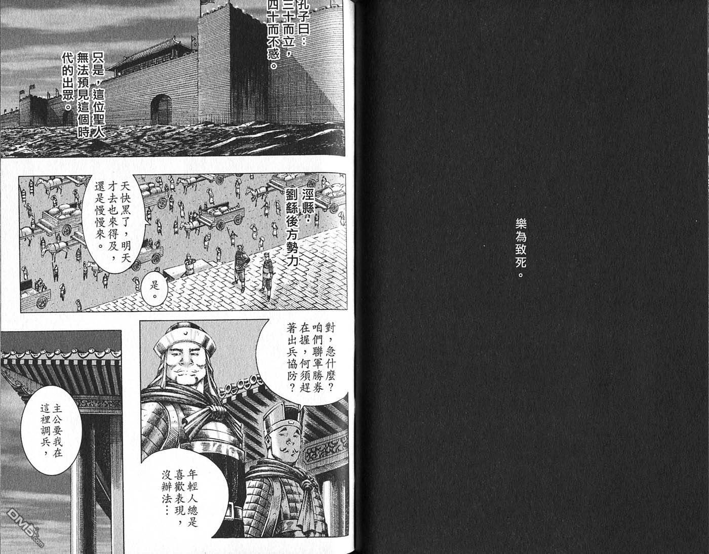 第21卷