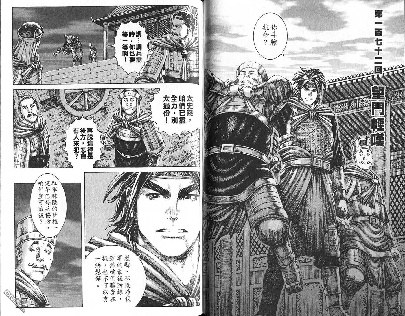第21卷