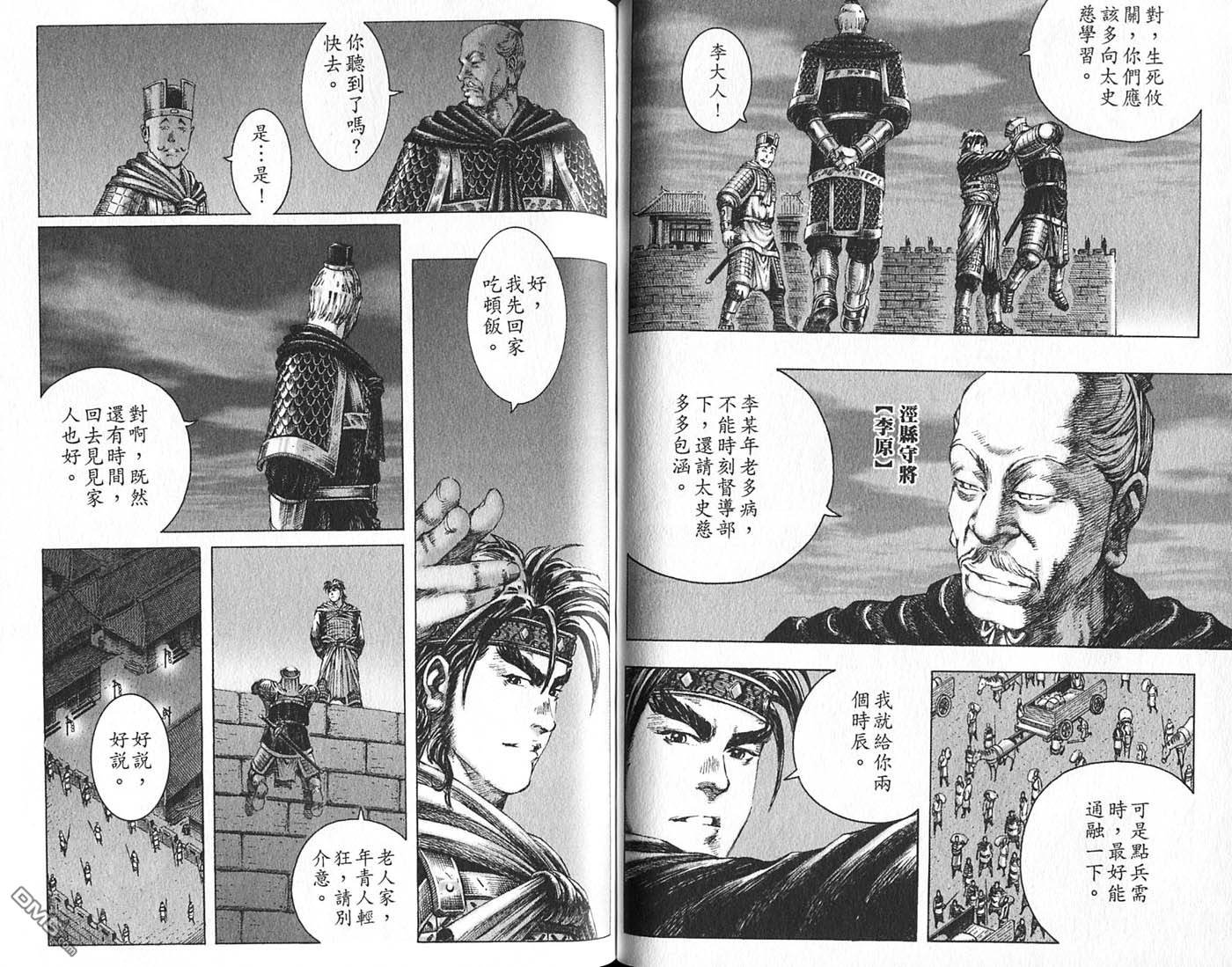 第21卷