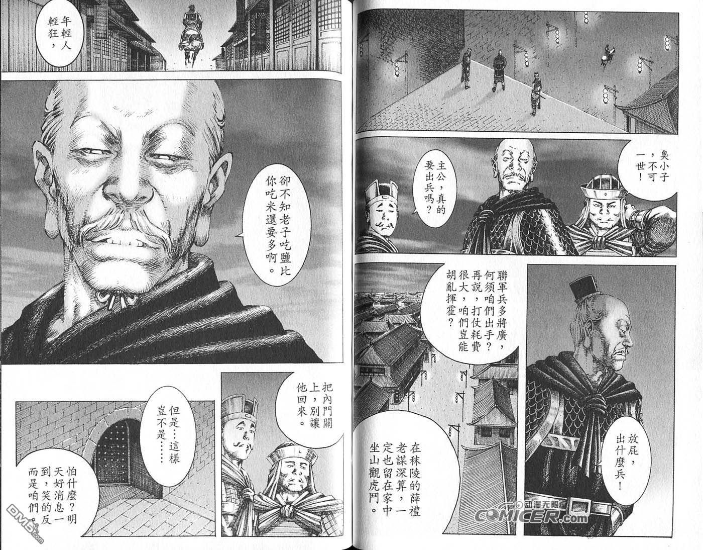 第21卷