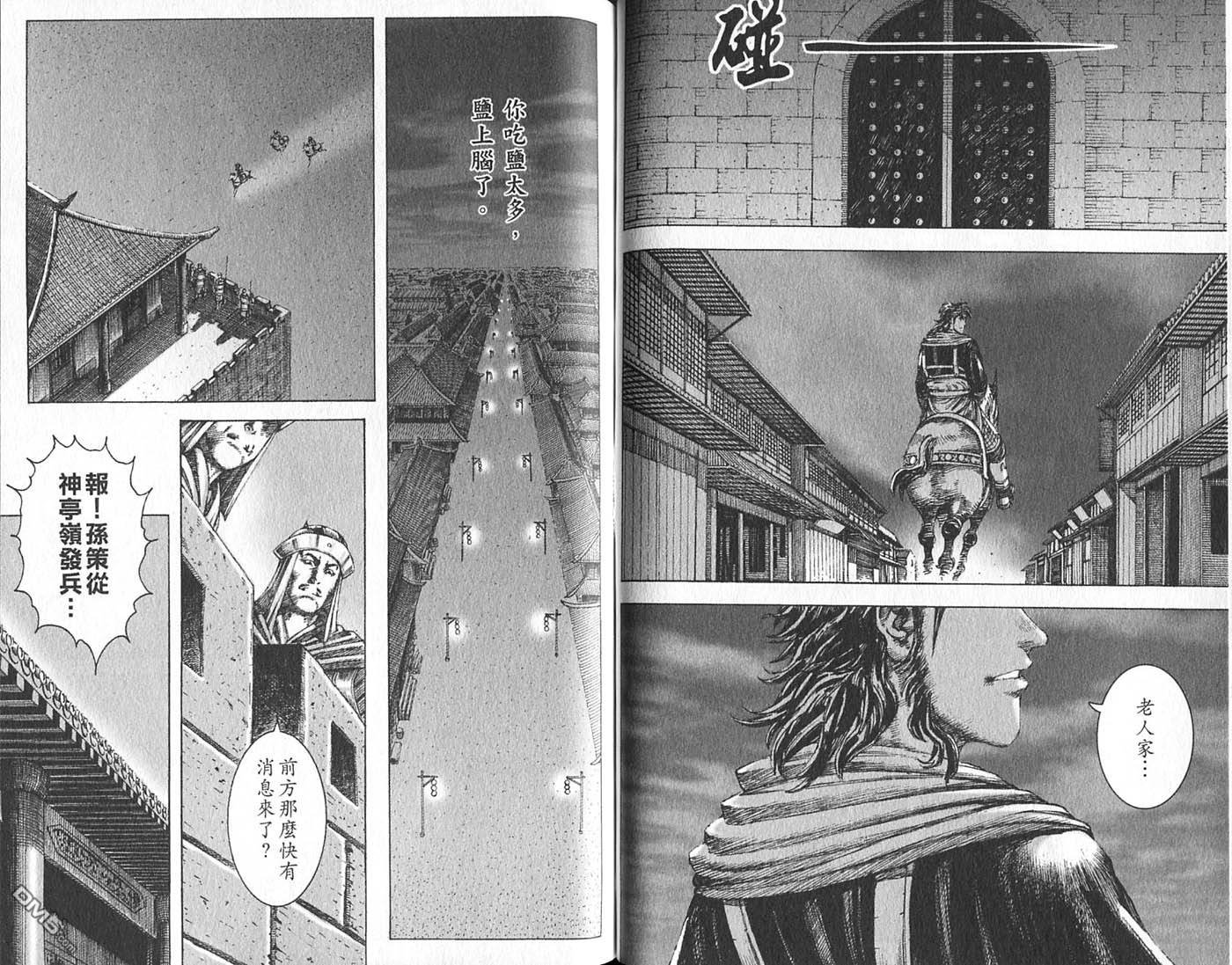 第21卷