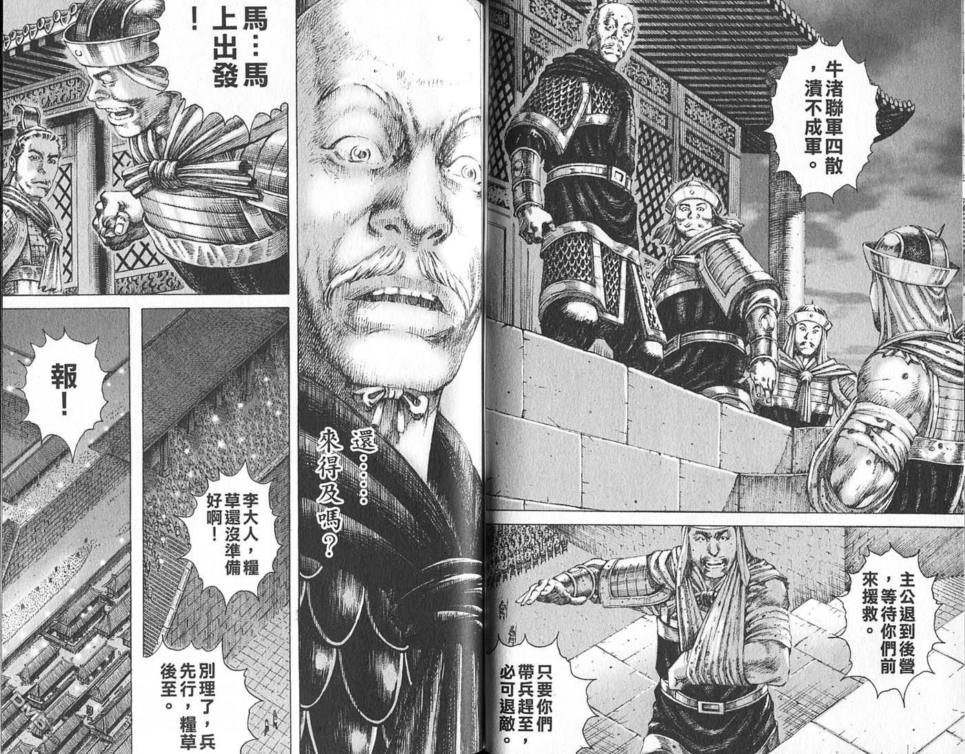 第21卷