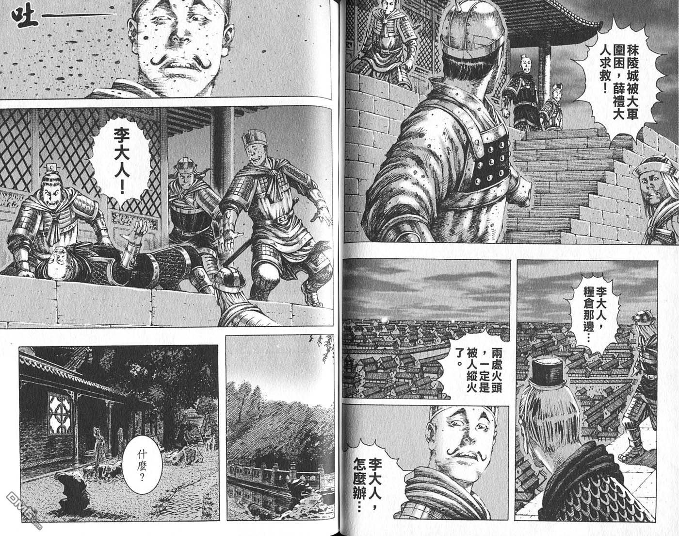 第21卷