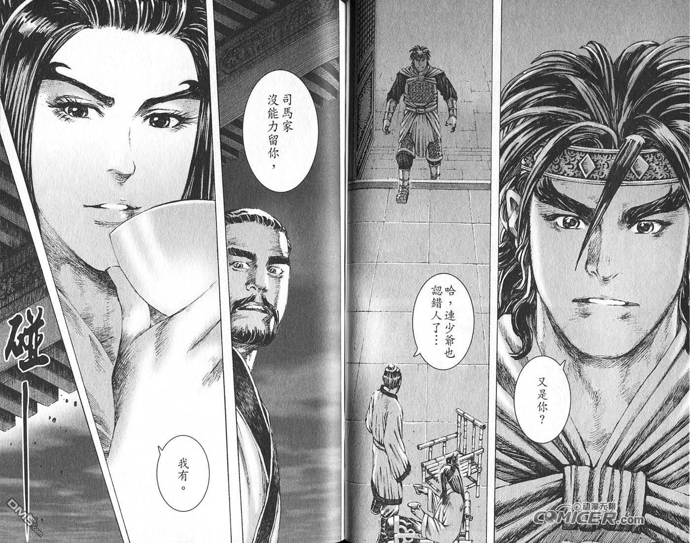 第21卷