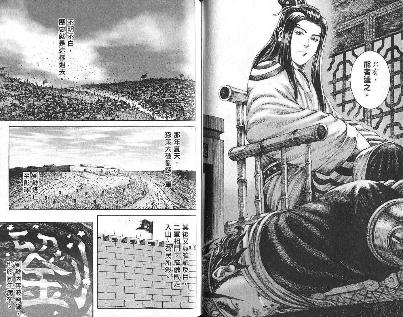 第21卷