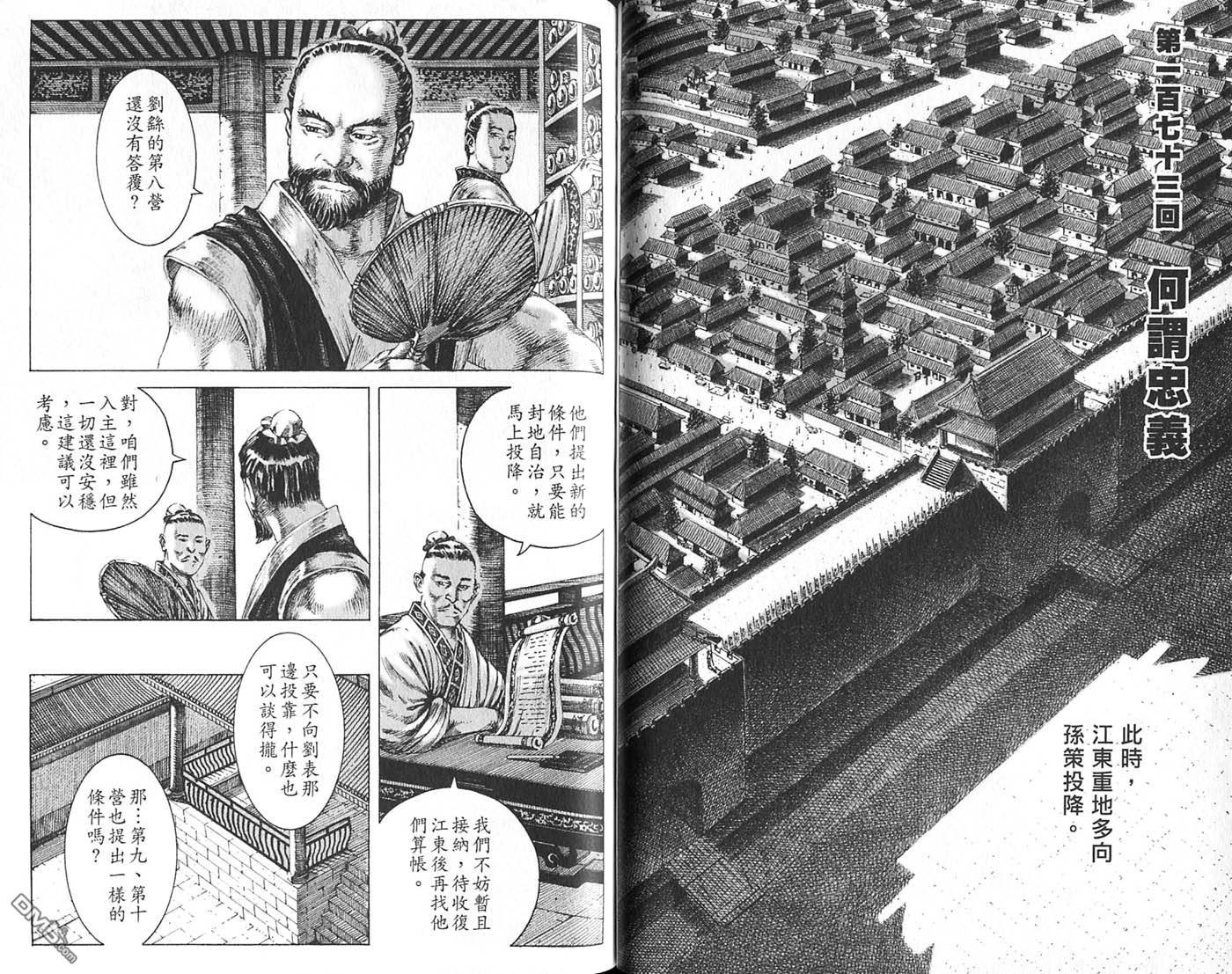 第21卷