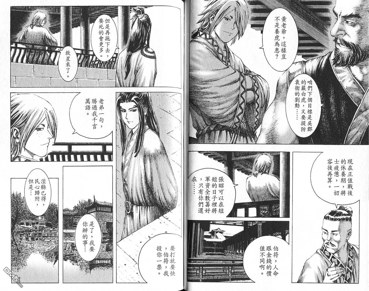 第21卷