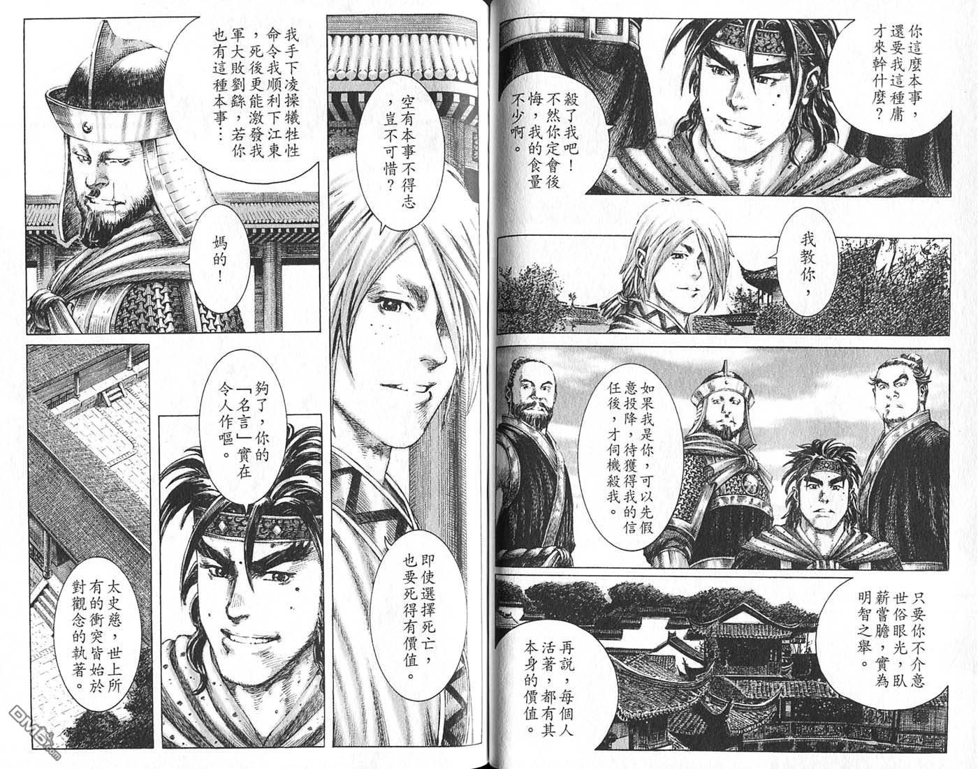 第21卷