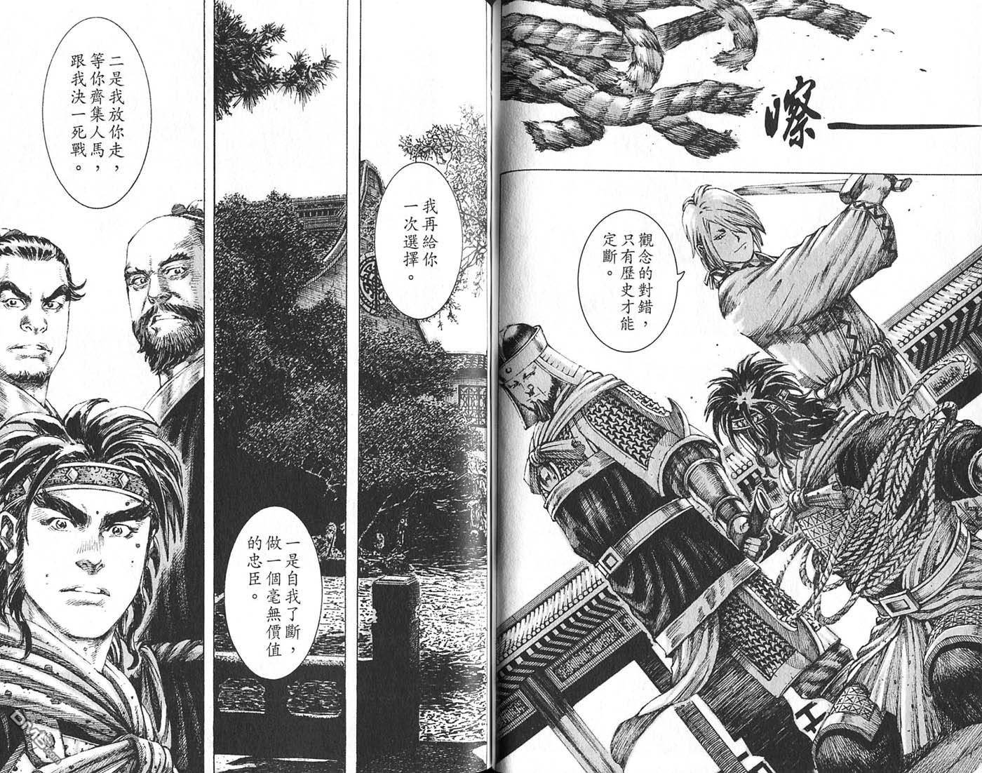 第21卷