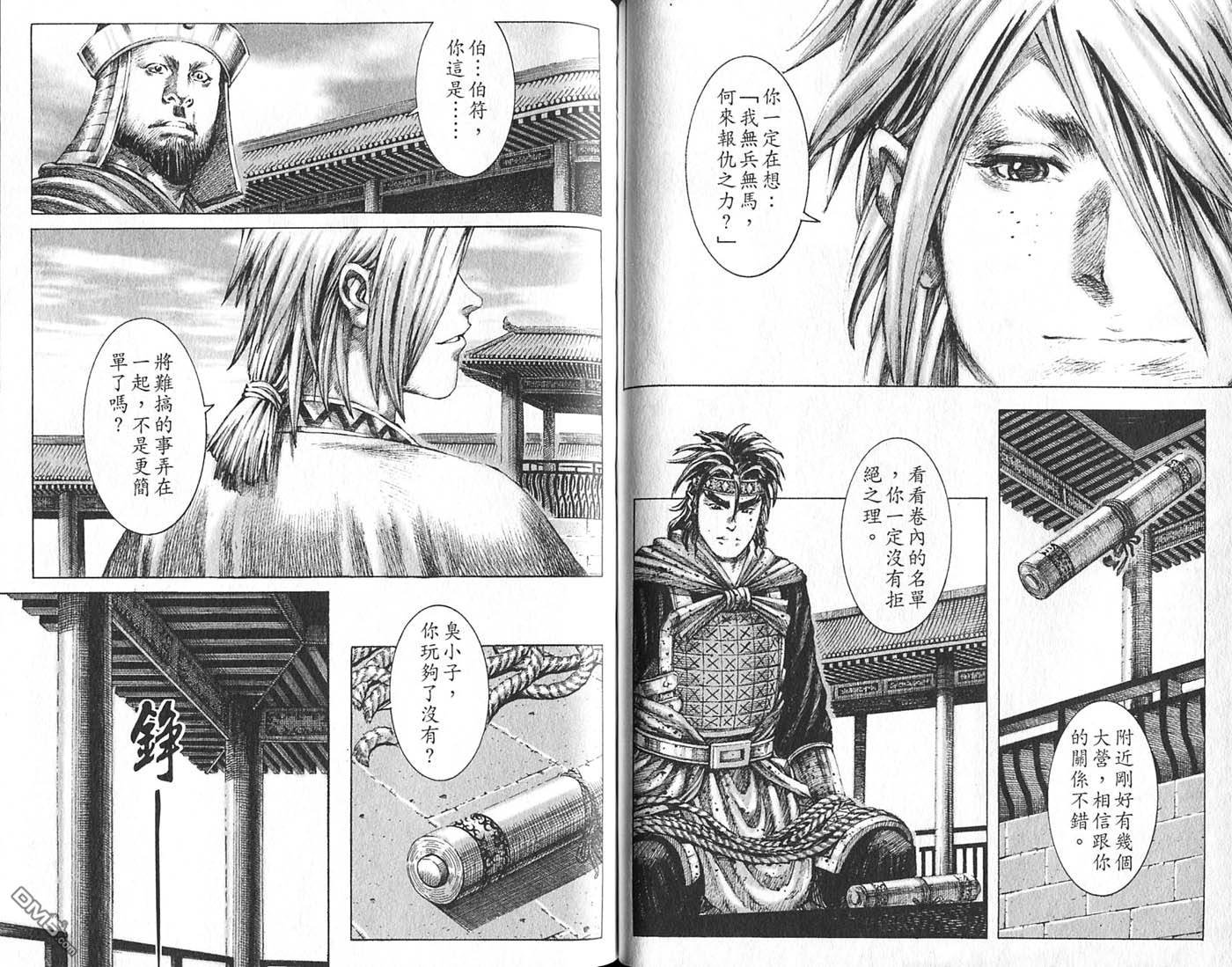 第21卷