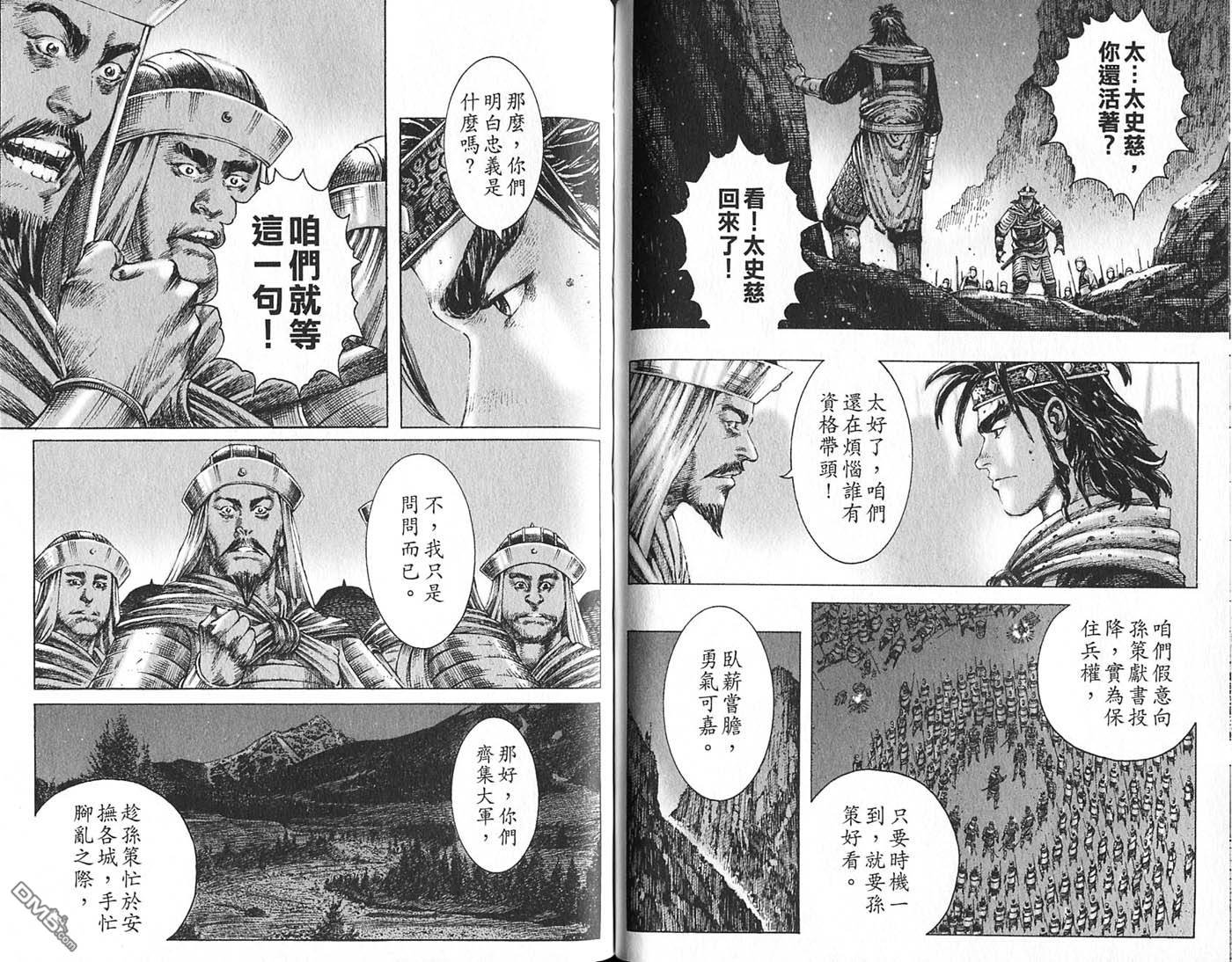 第21卷