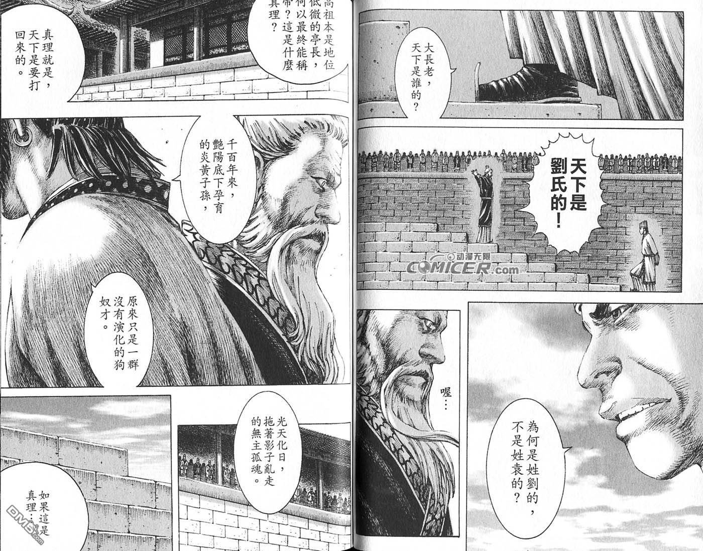 第21卷