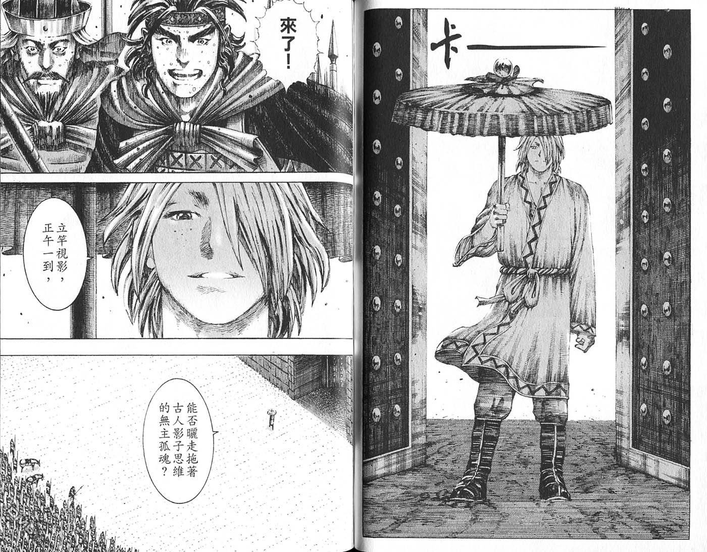 第21卷
