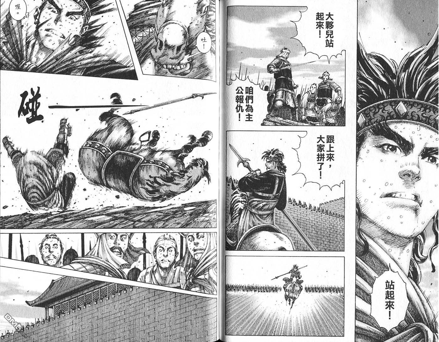 第21卷