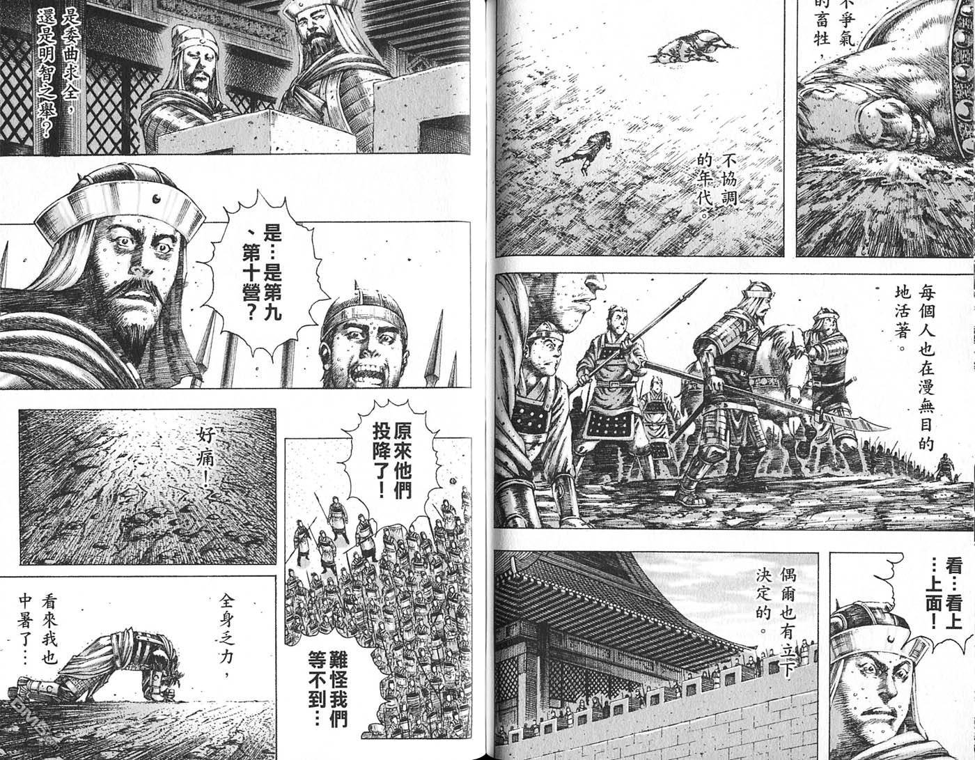 第21卷