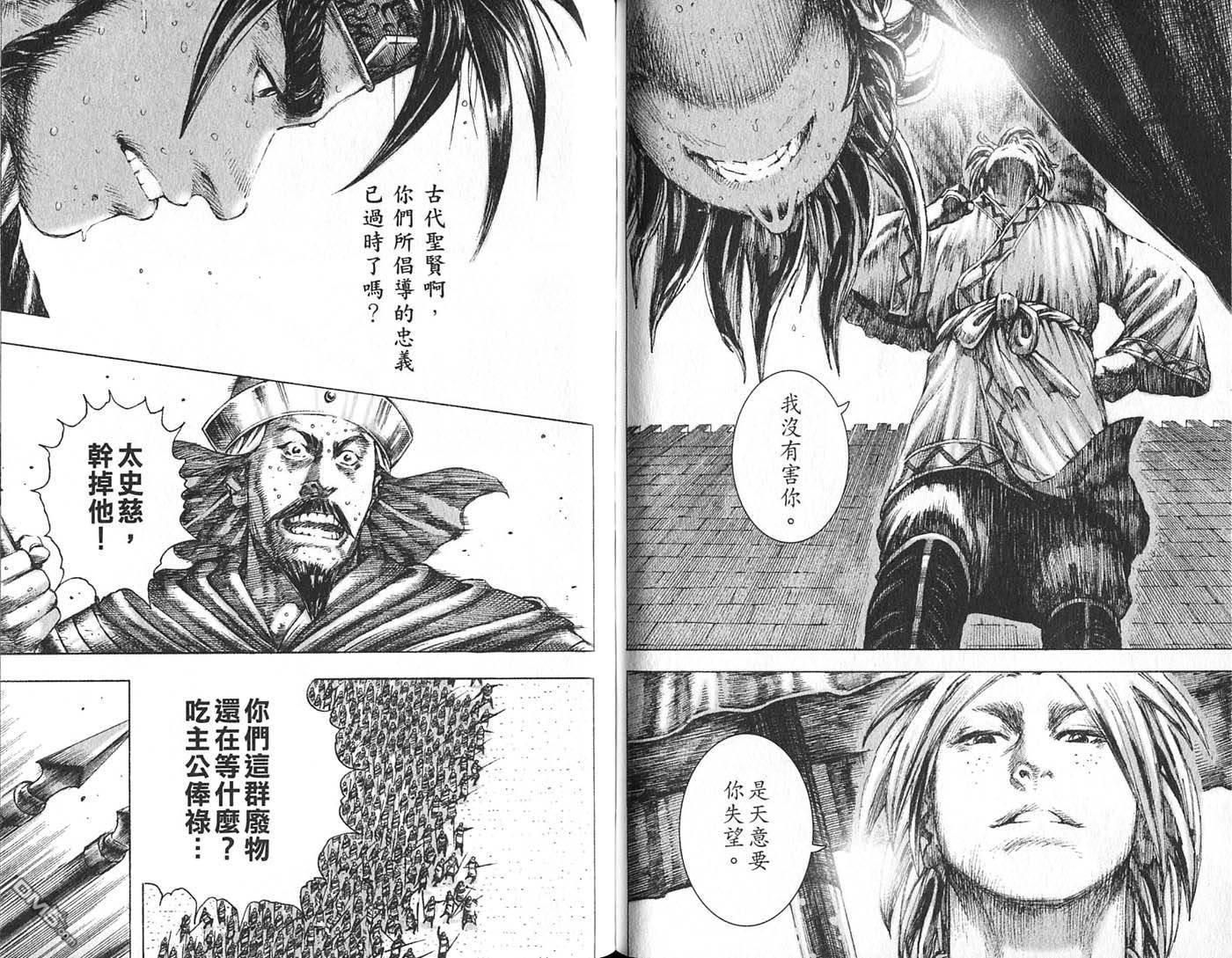 第21卷