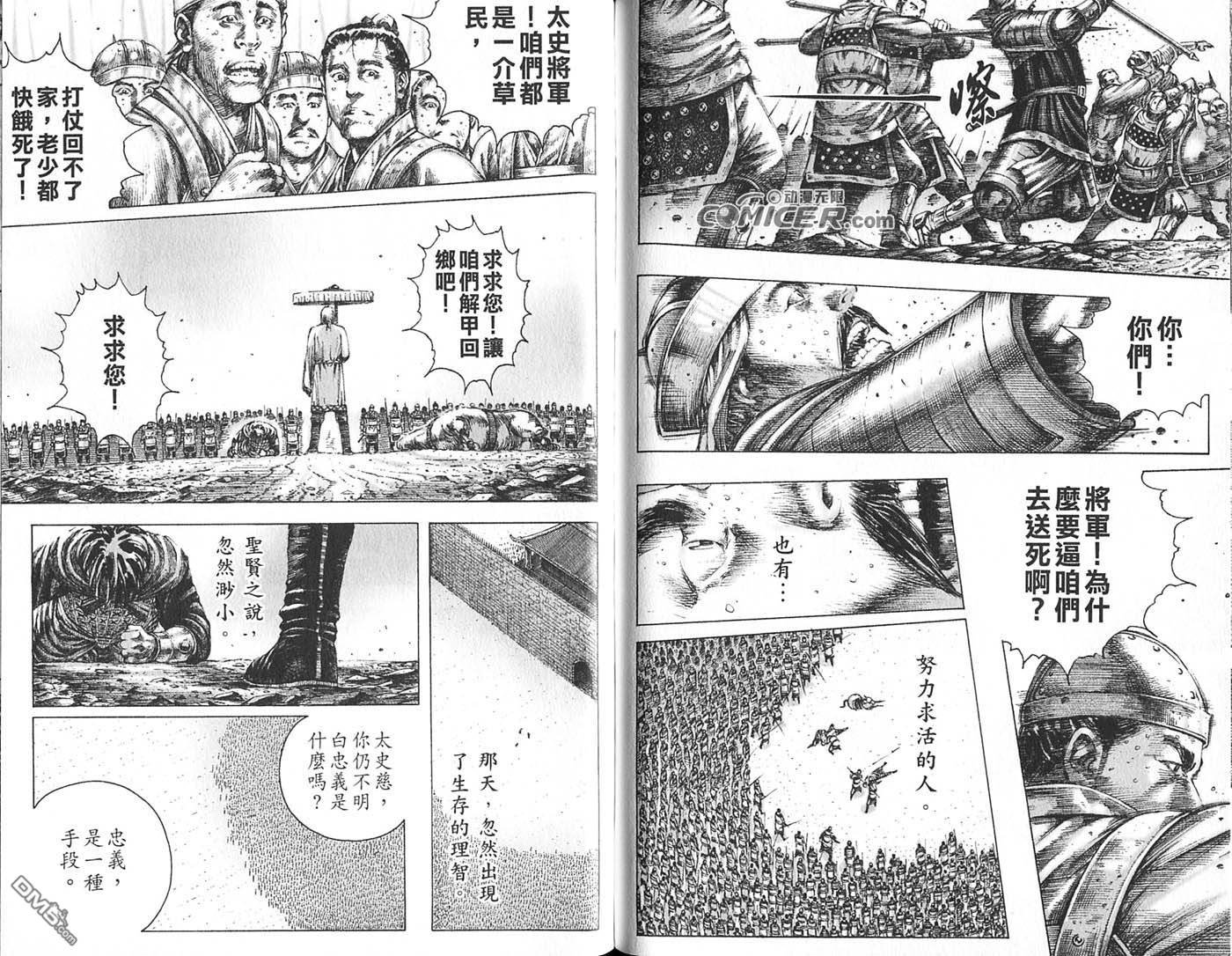 第21卷