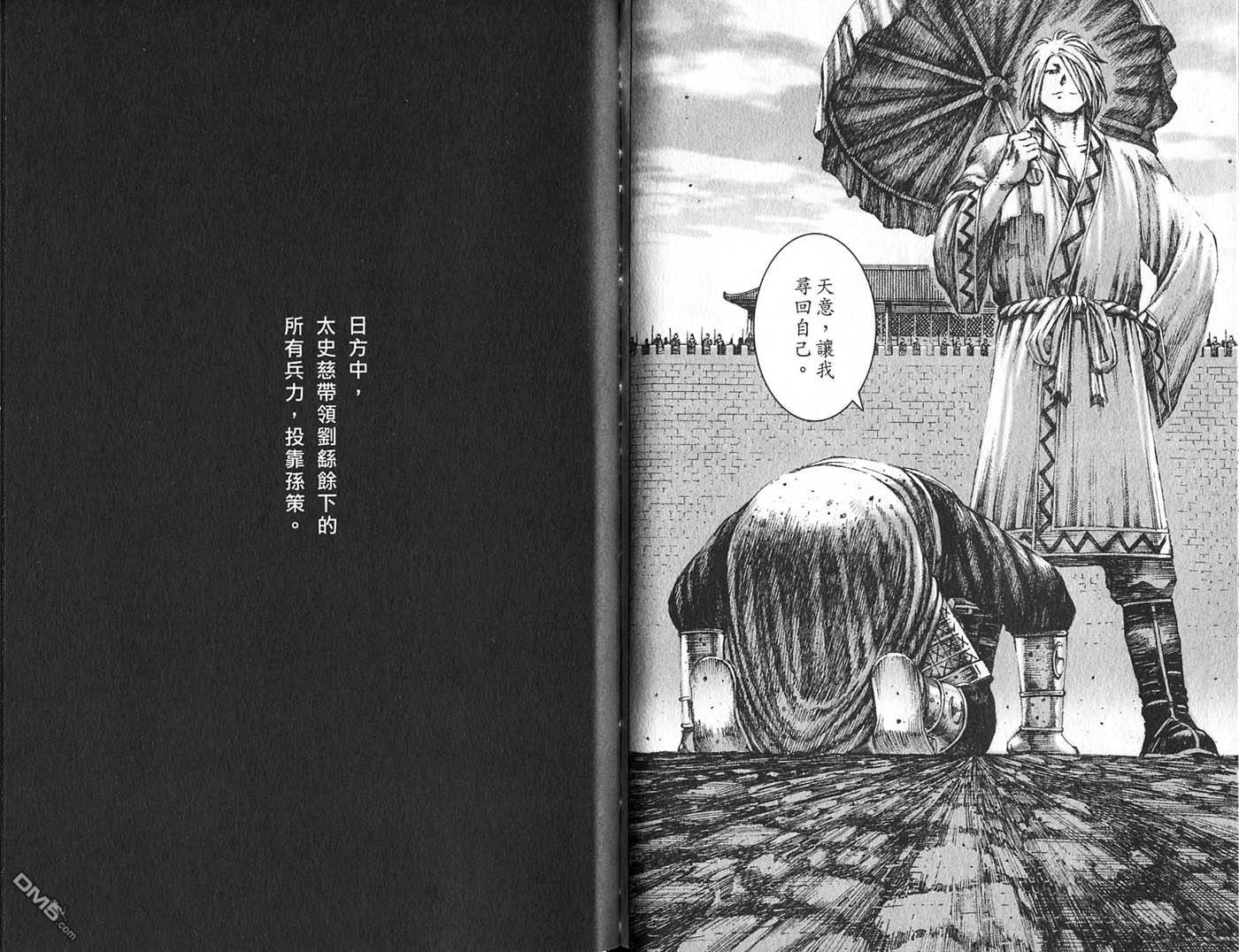 第21卷