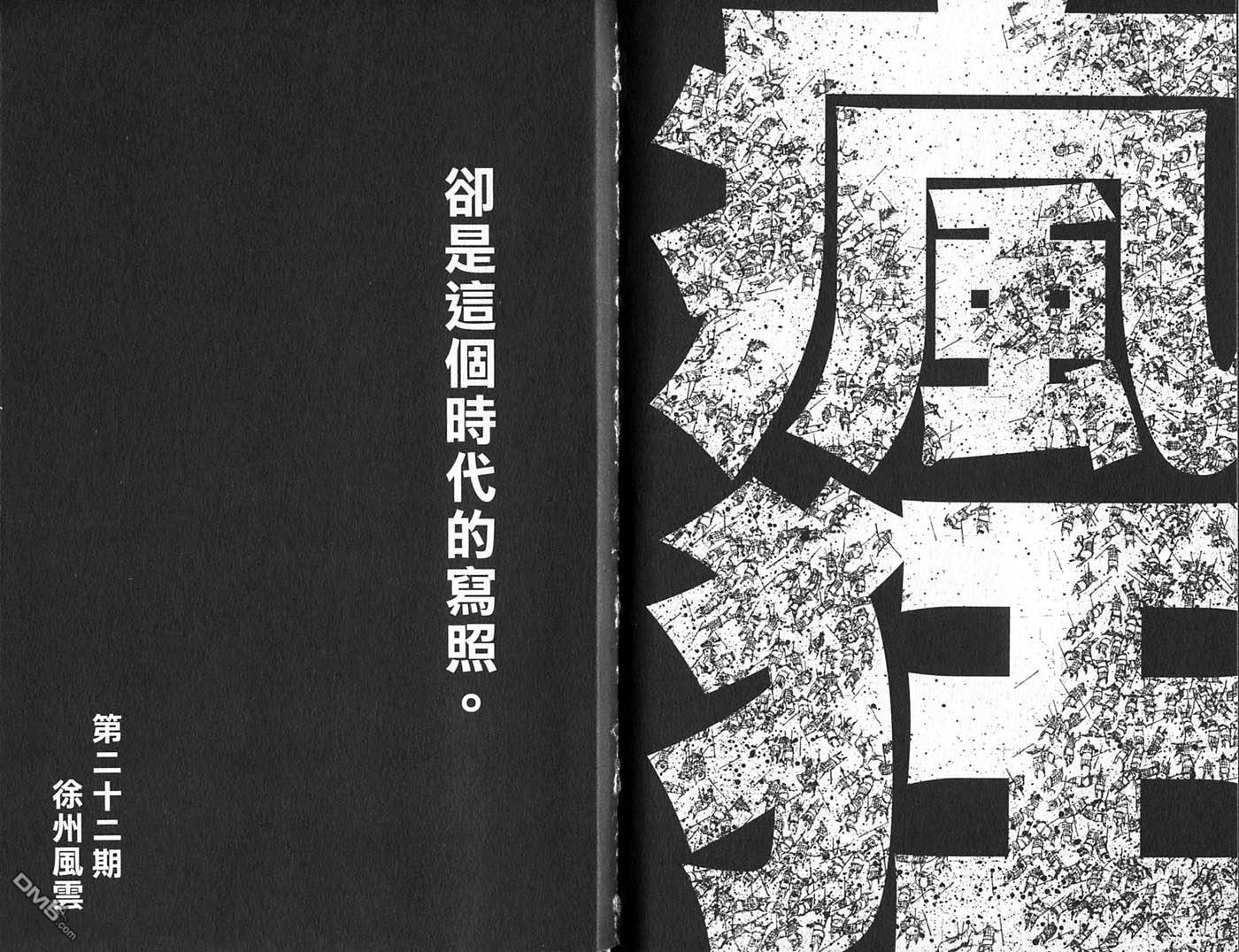 第21卷