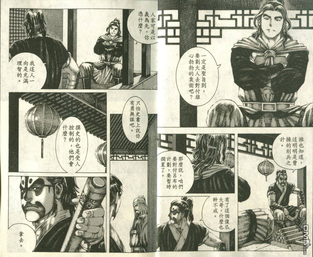 第22卷