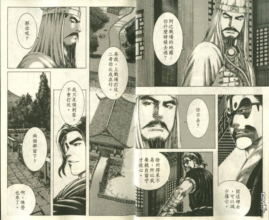 第22卷