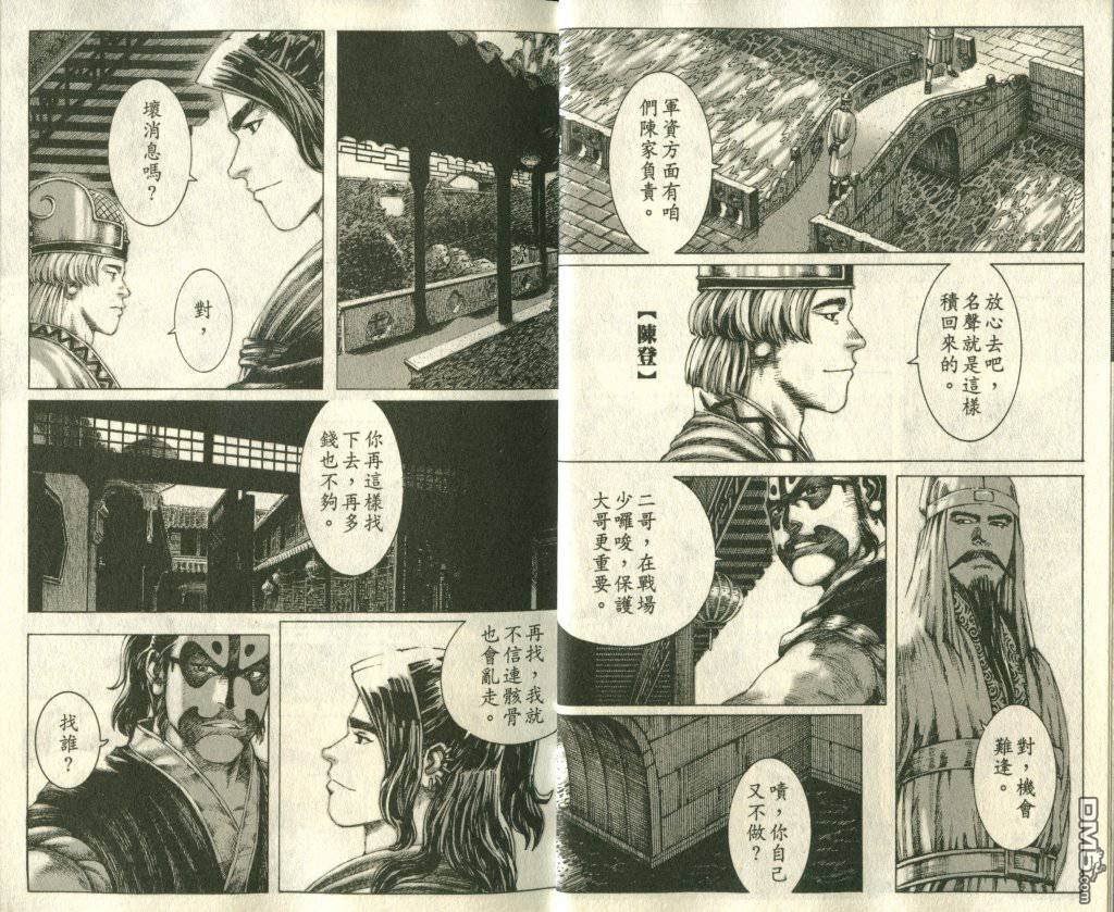 第22卷