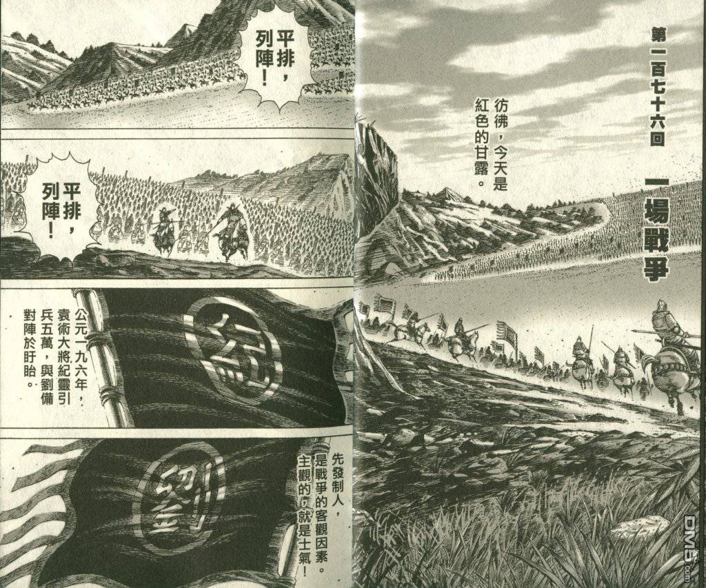 第22卷