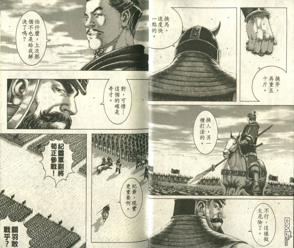 第22卷