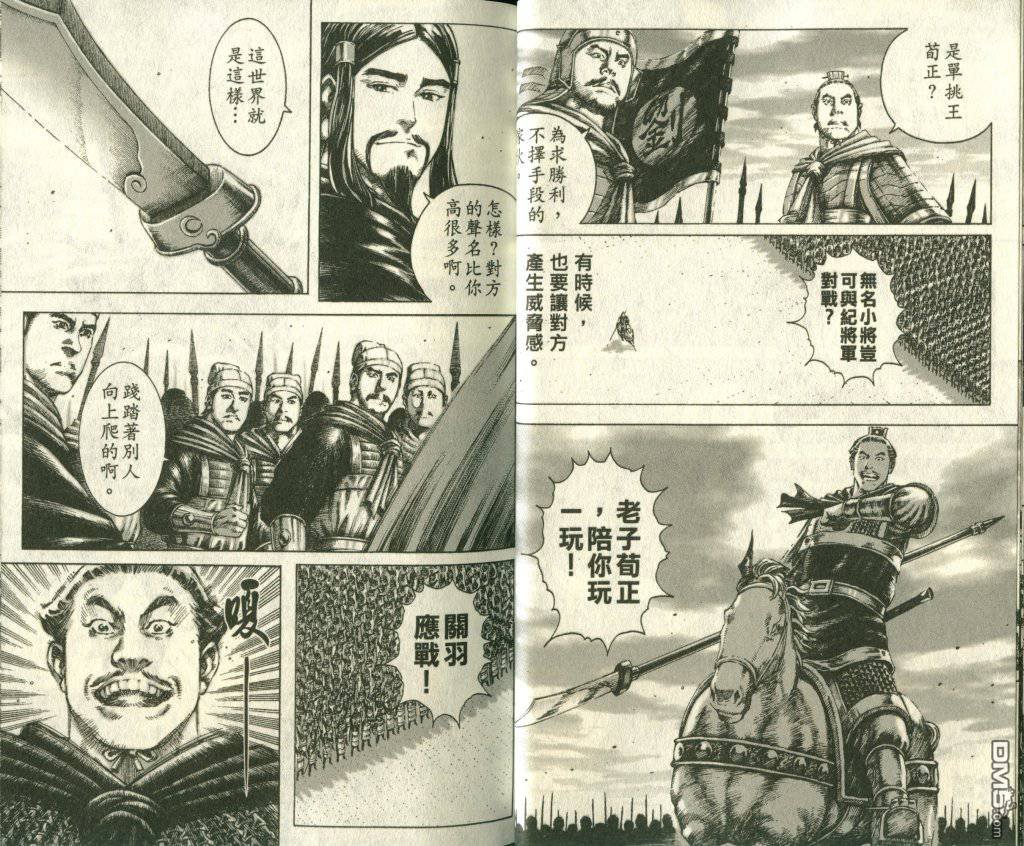第22卷