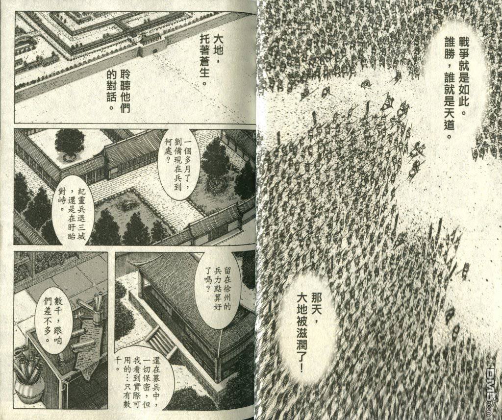 第22卷