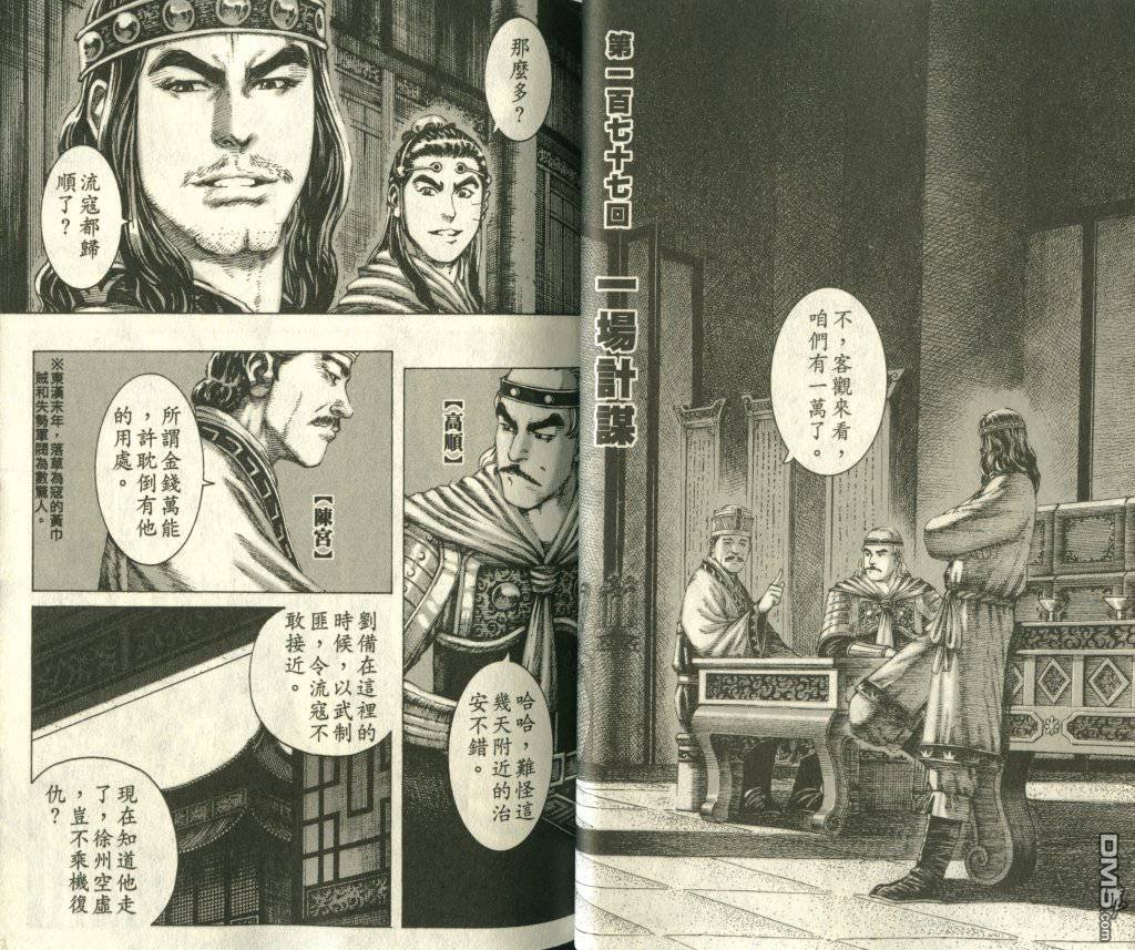 第22卷