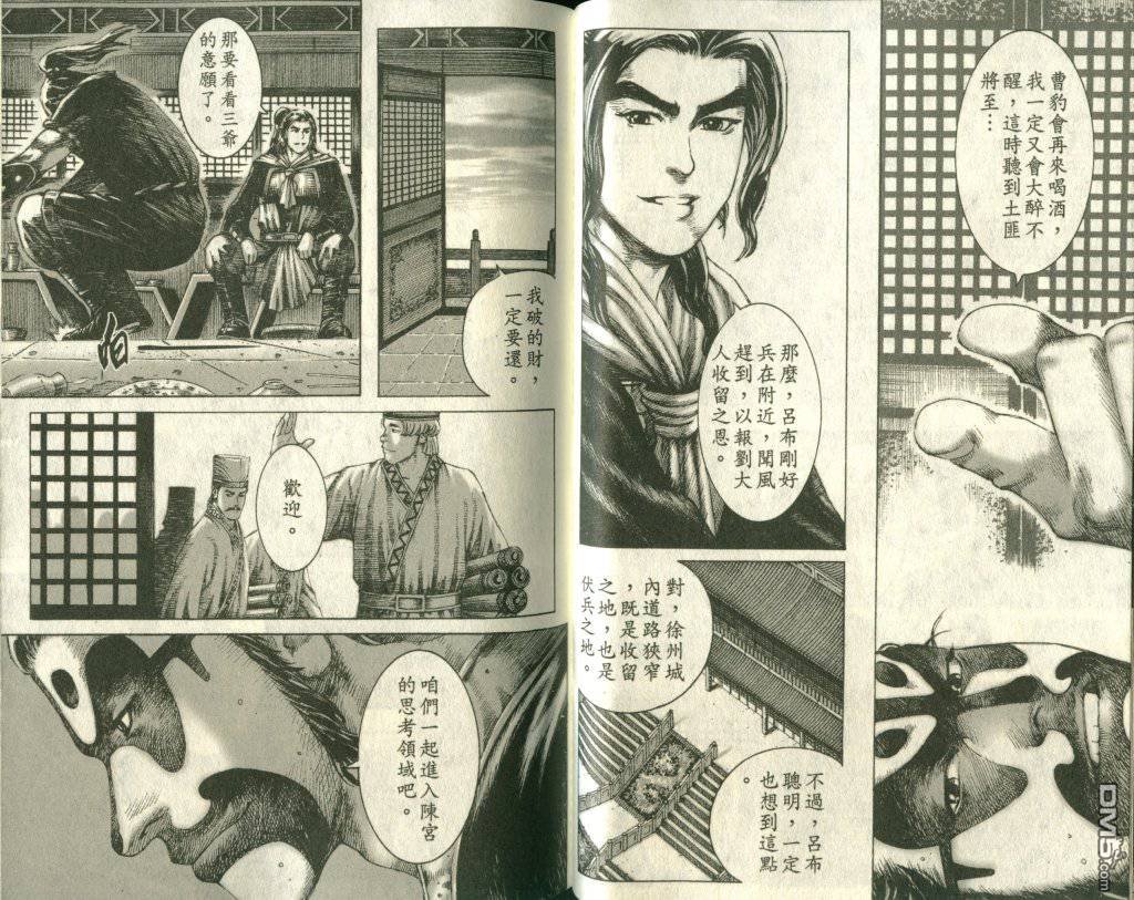 第22卷