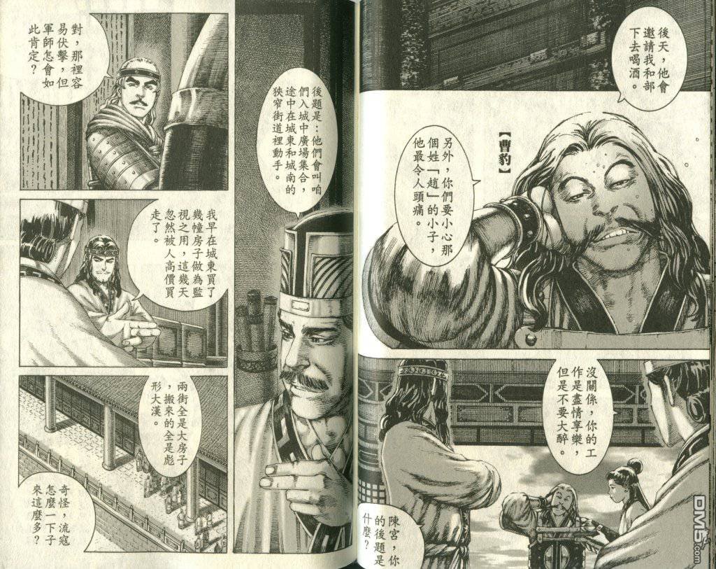 第22卷