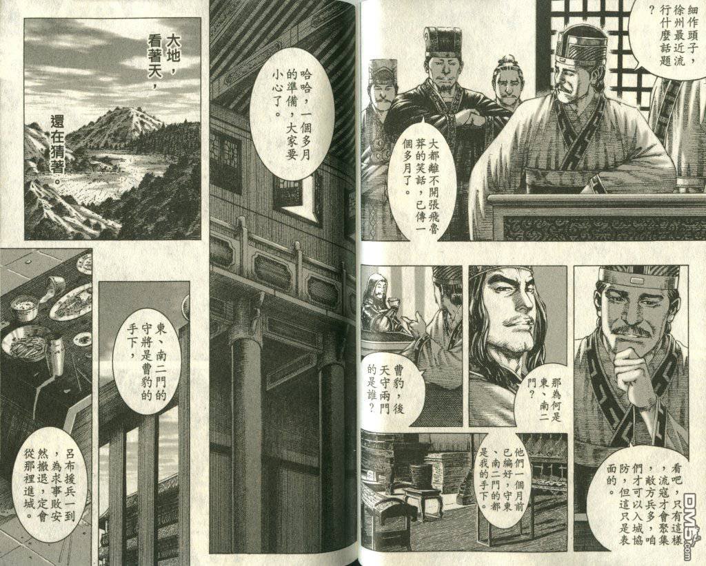 第22卷