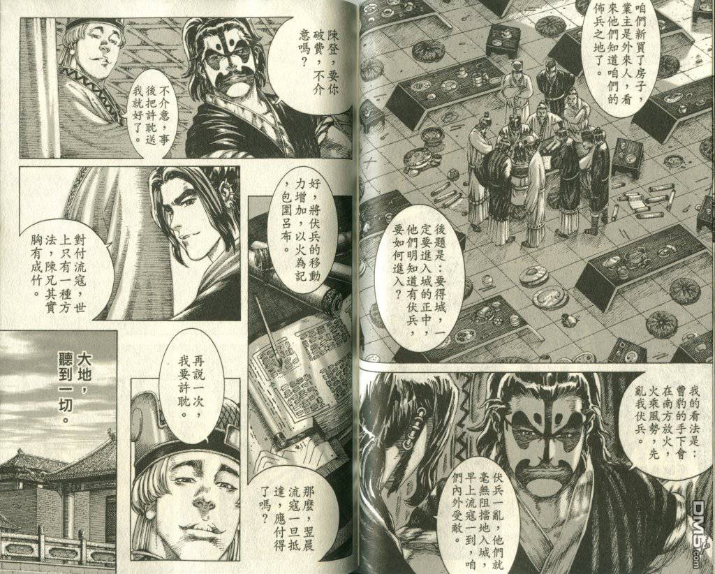 第22卷