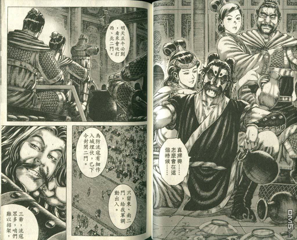 第22卷